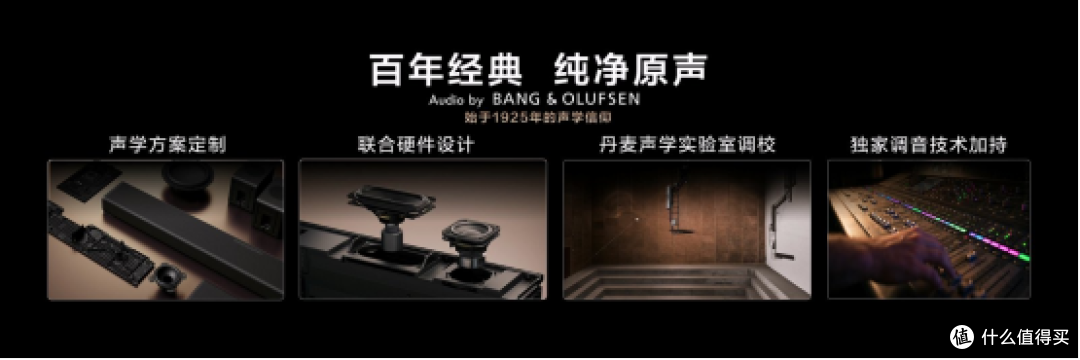 回音壁选两千档还是直接上旗舰?TCL S65K、Q95K回音壁一次讲明白