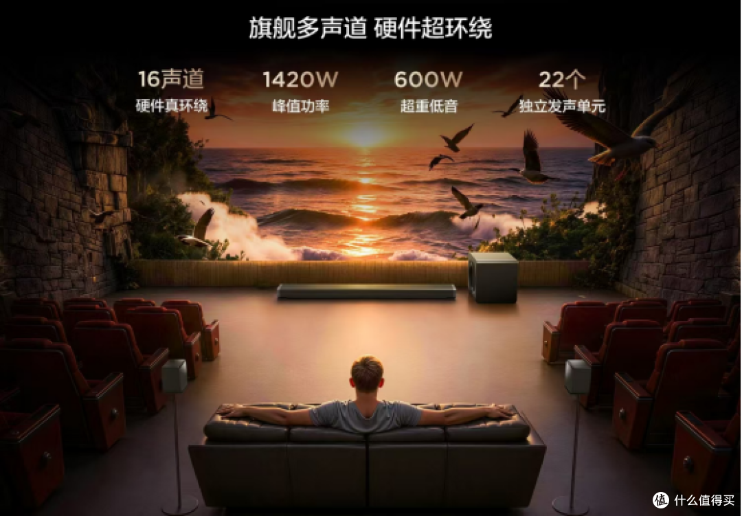 回音壁选两千档还是直接上旗舰?TCL S65K、Q95K回音壁一次讲明白