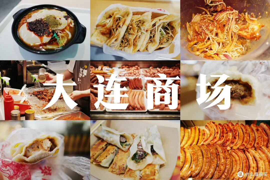 100块钱吃到爽！这座海滨城市也太多惊喜了