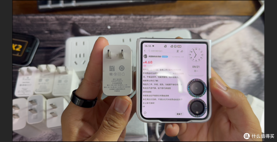 【探长捡垃圾】第二弹:几块钱淘充电头米家驱蚊器实测功能,协议
