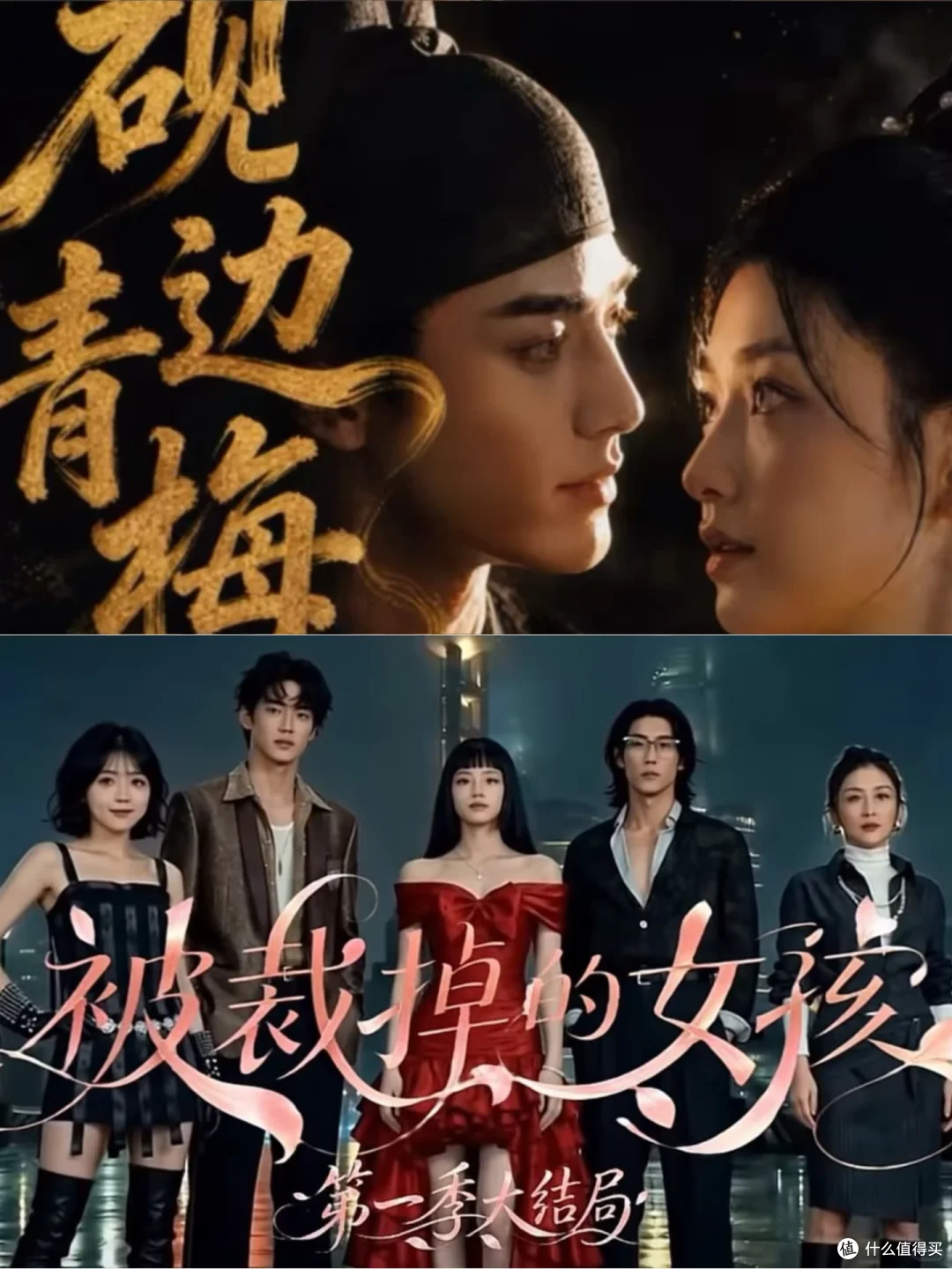 万万没想到,有一天我会疯狂催更一部"国产美剧"