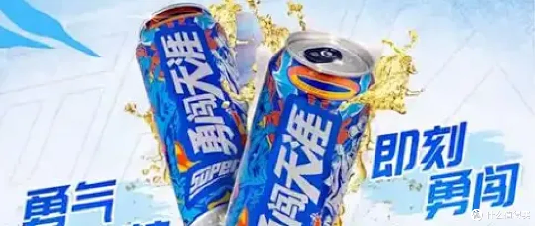 美团闪购这波雪花450福利太实在