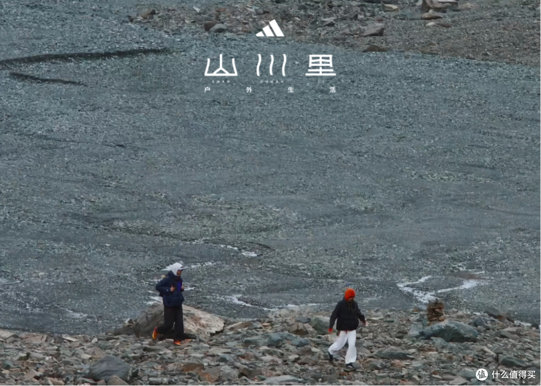adidas山川里户外生活做什么产品?FREEHIKER与TERRAWANDER系列