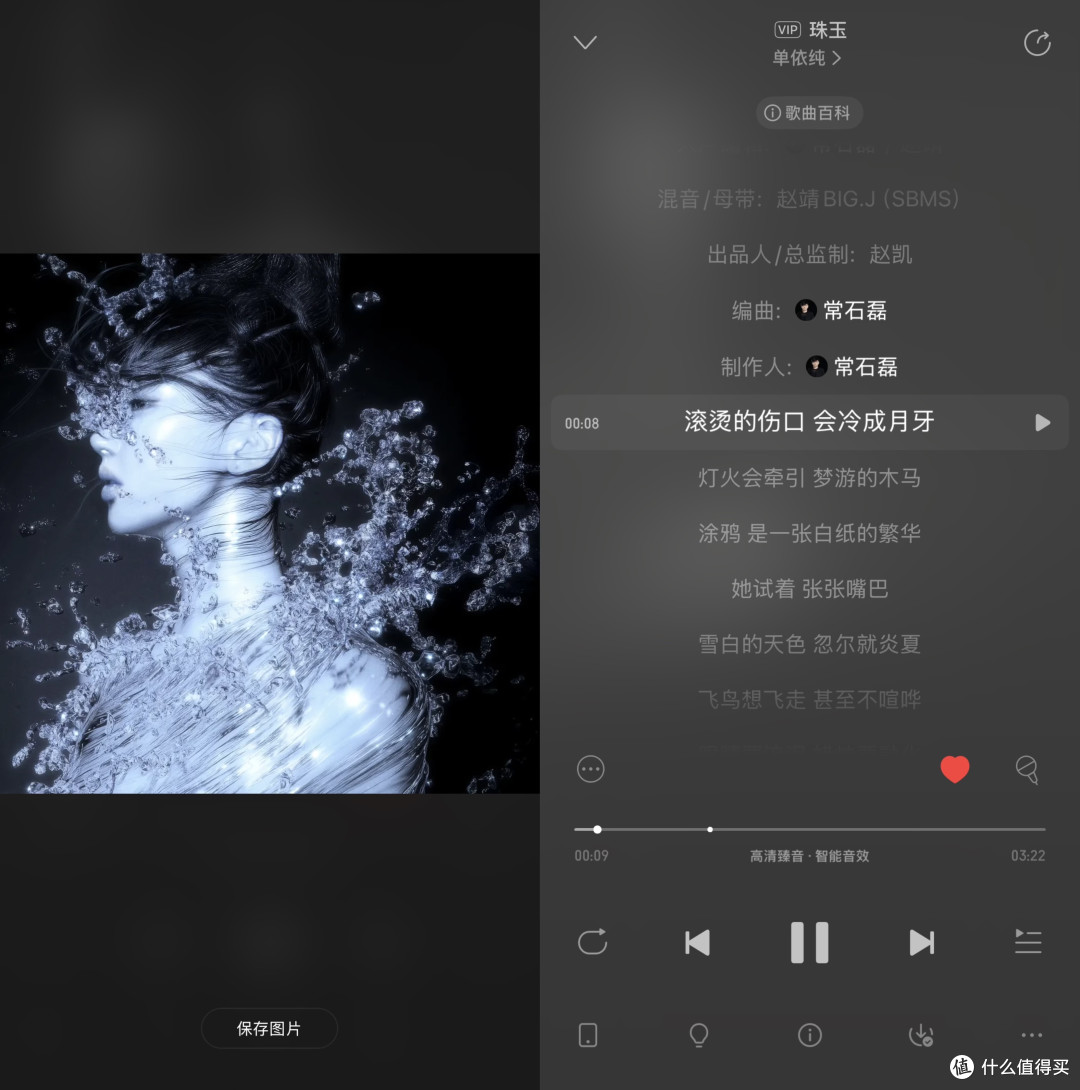 千元内塞子配同源小尾巴,听流行真的香!瞬+瞬解=顺上加顺