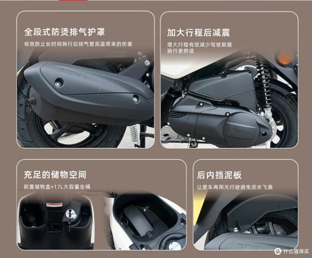 两款通勤摩托怎么选?看深度评测!