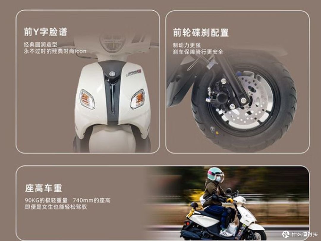 两款通勤摩托怎么选?看深度评测!