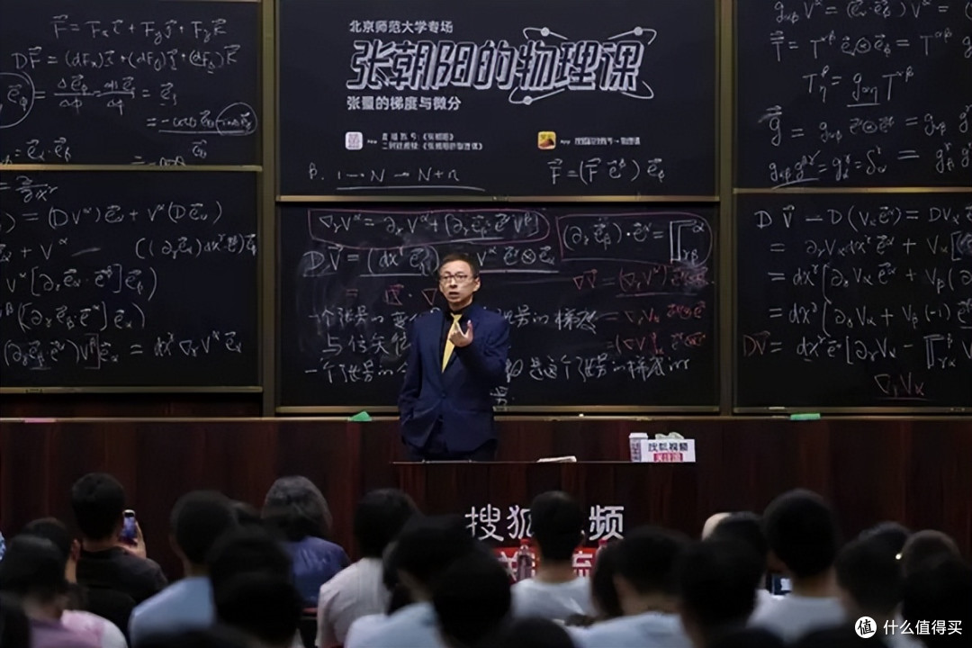 张朝阳:这答案不等于知识属于你,AI时代更要亲自算否则人会变傻