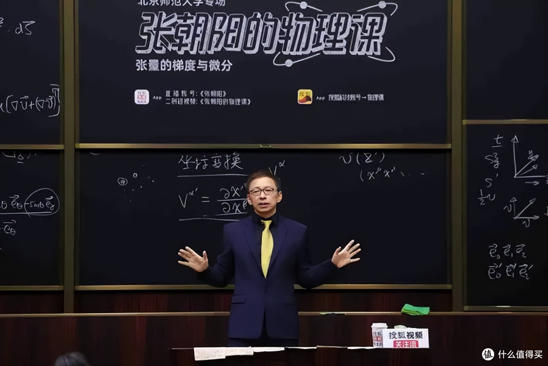 张朝阳:这答案不等于知识属于你,AI时代更要亲自算否则人会变傻