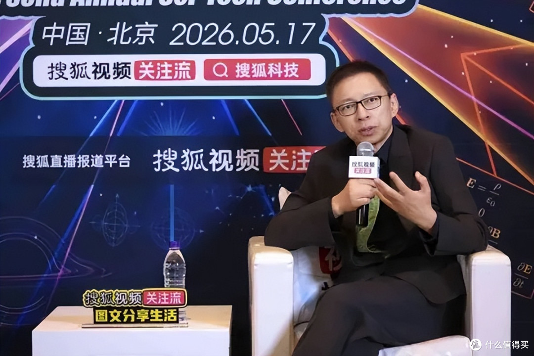 张朝阳:这答案不等于知识属于你,AI时代更要亲自算否则人会变傻
