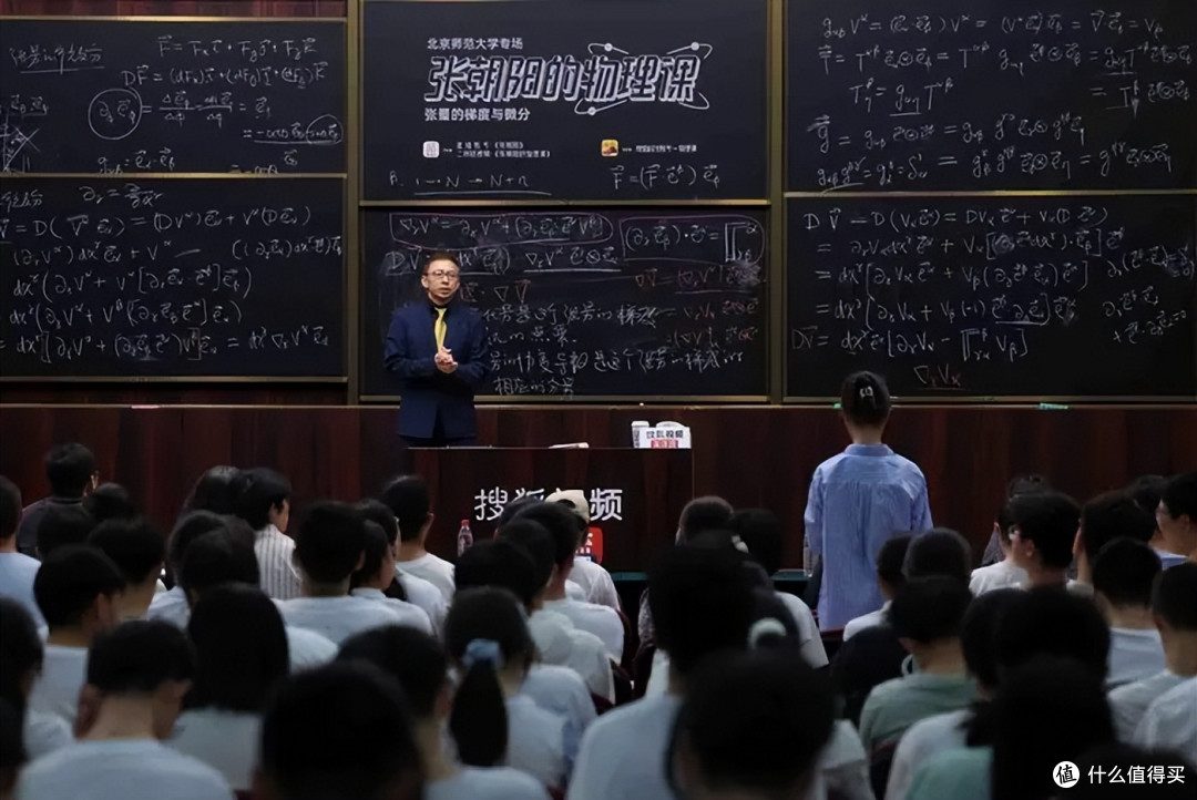 张朝阳:这答案不等于知识属于你,AI时代更要亲自算否则人会变傻