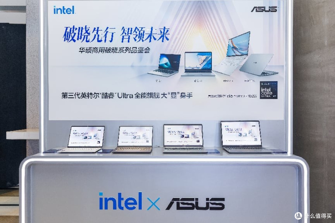 破晓先行，智领未来！华硕商用破晓家族拥抱AI Agent时代