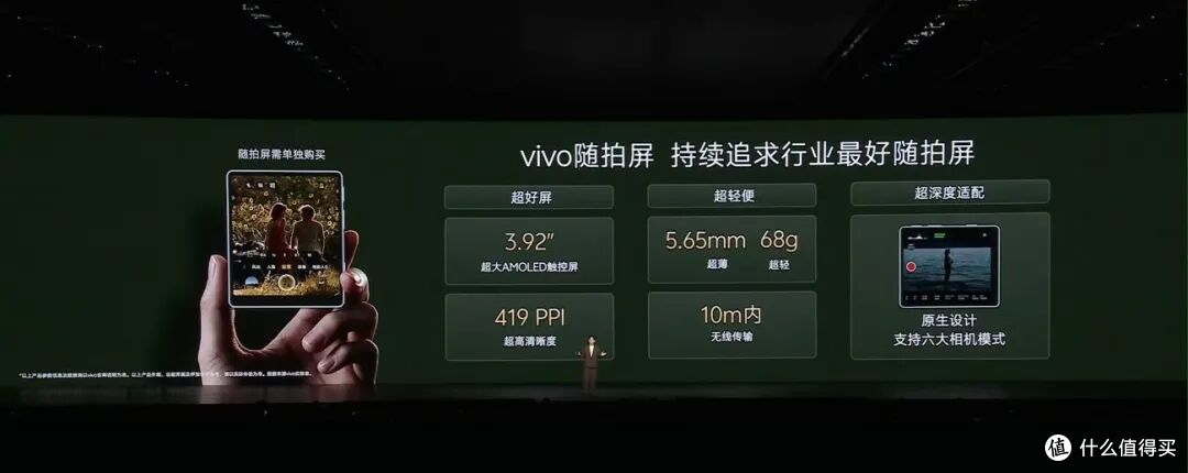 vivo X500 Pro今晚发布,这次不只卷拍照了