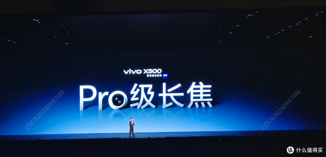 vivo X500 Pro今晚发布,这次不只卷拍照了