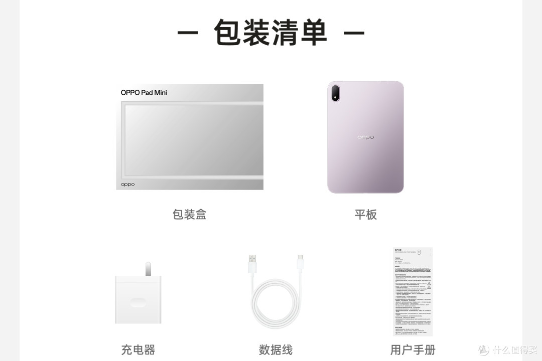 被“忽视”的优质平板,8+256GB版跌至2899元,骁龙8Gen5+8000mAh