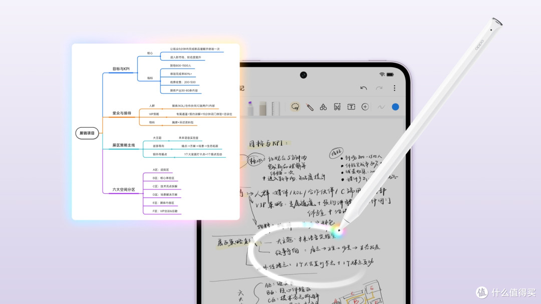 被“忽视”的优质平板,8+256GB版跌至2899元,骁龙8Gen5+8000mAh