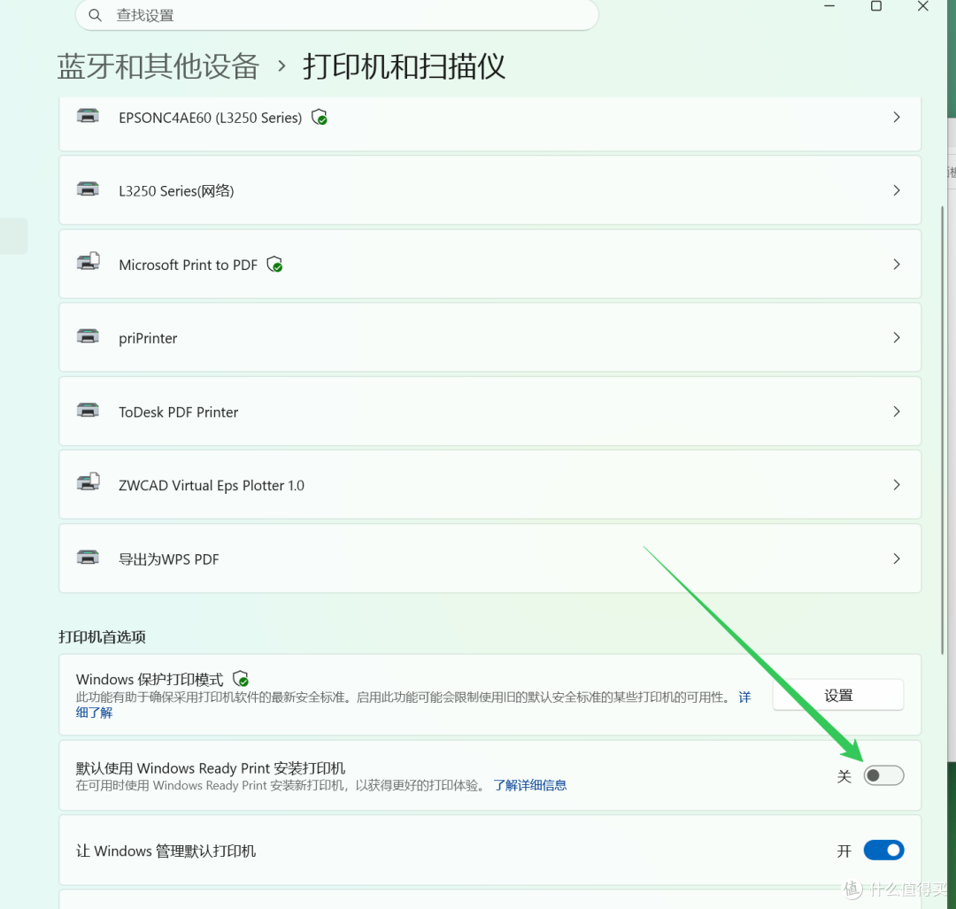 骑车去酒吧,解决爱普生喷墨打印机喷头堵塞问题