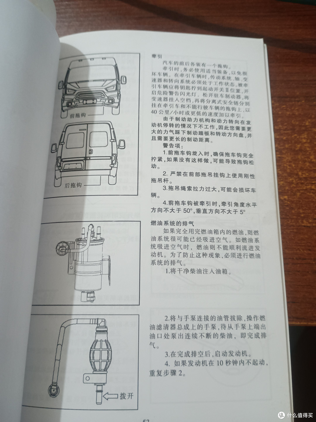 8块钱买了个工具白忙一场,9年老车回娘家,一个橡皮球花了800块
