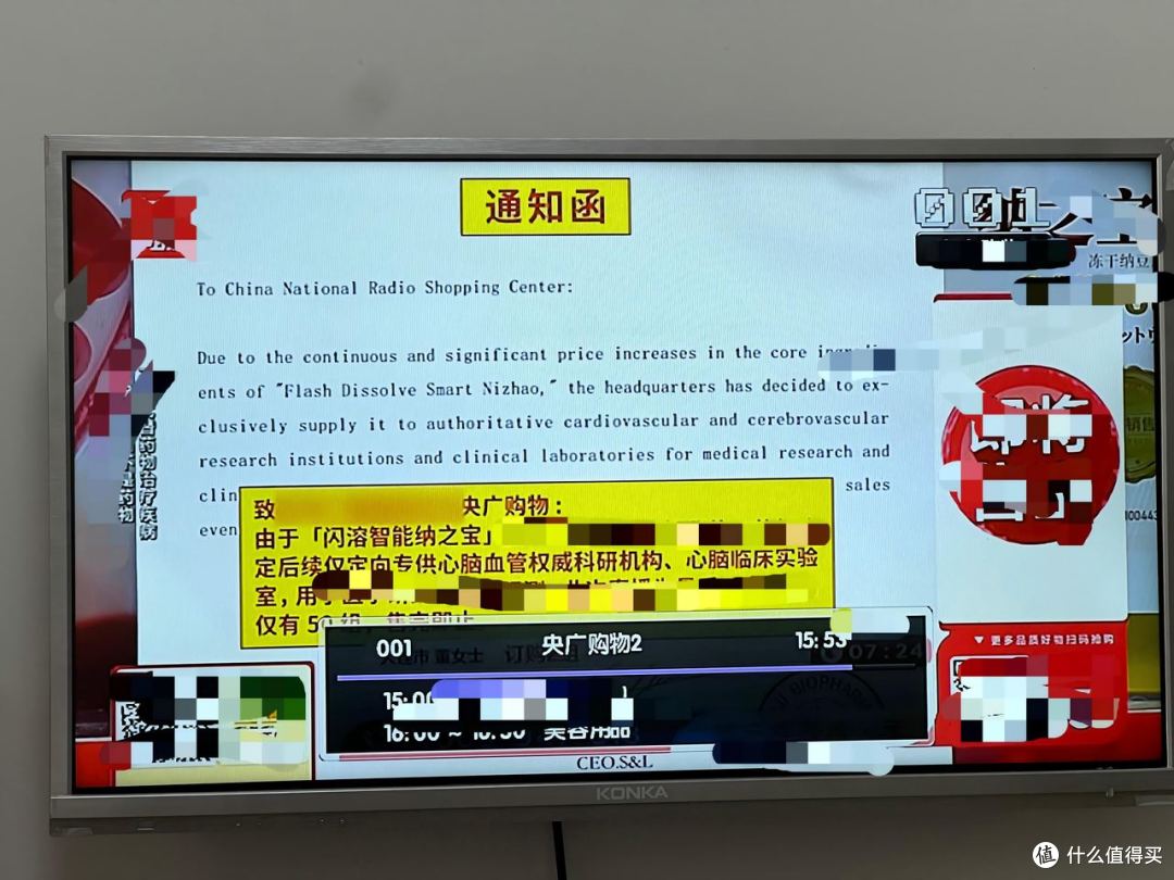 机顶盒要退场了,可电视的病根不在那个盒子