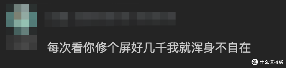 你给iPhone贴的膜,让苹果难受了:愚蠢且没意义!
