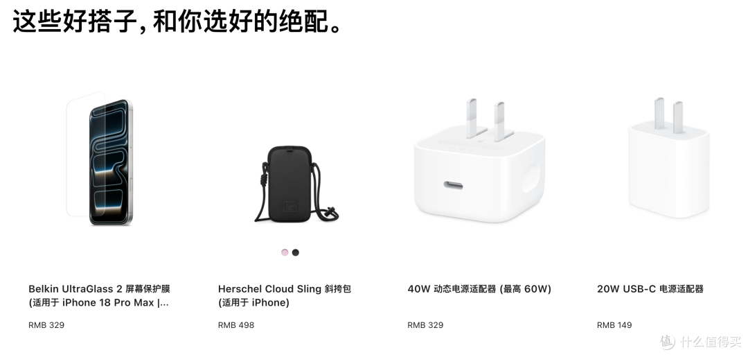 你给iPhone贴的膜,让苹果难受了:愚蠢且没意义!