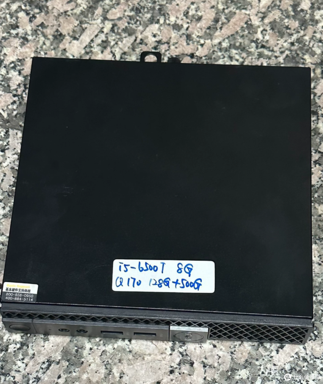 二手鱼塘惊现54台戴尔7040M整机!8G内存+双硬盘仅790元值吗?