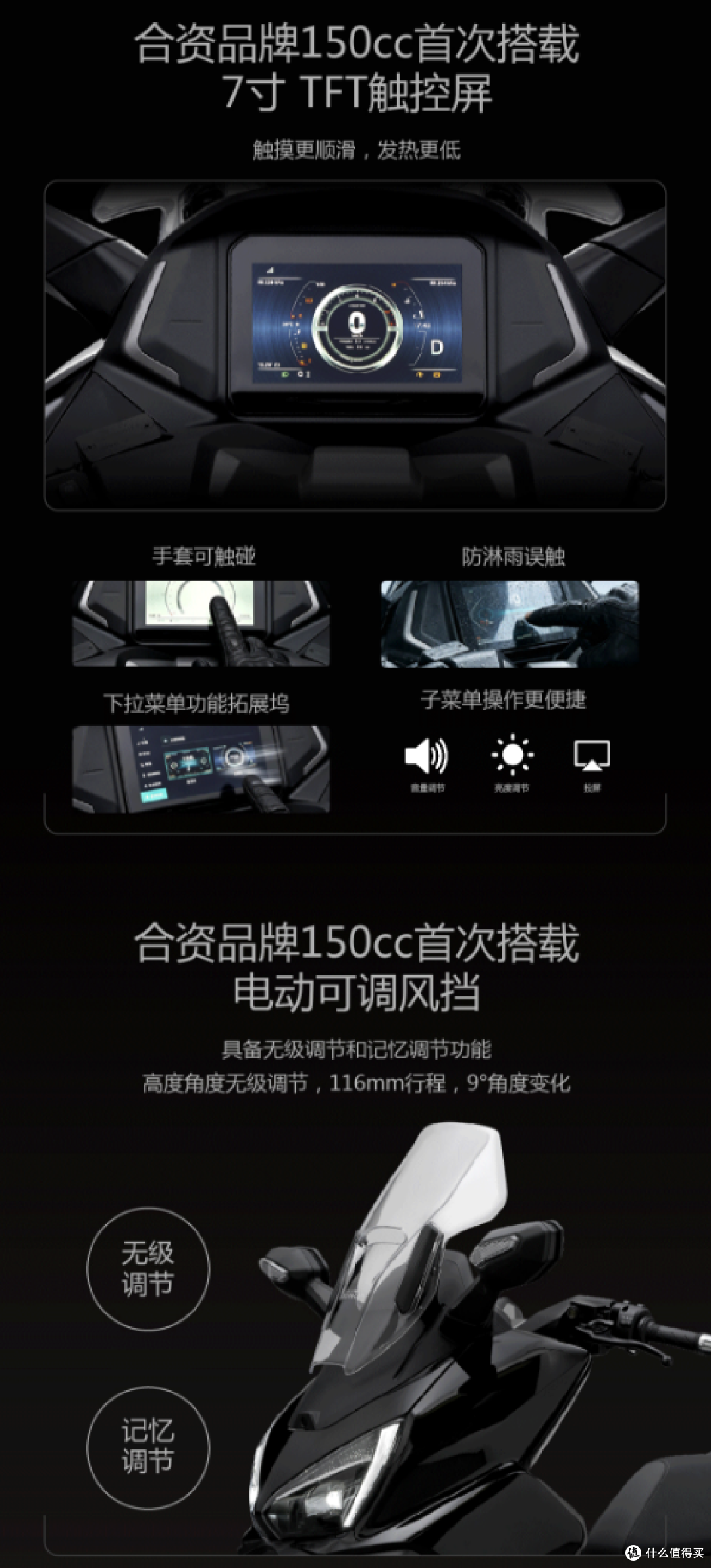 差价2410？本田 NWZ150燃油版17580、轻混版19990，区别在这三项