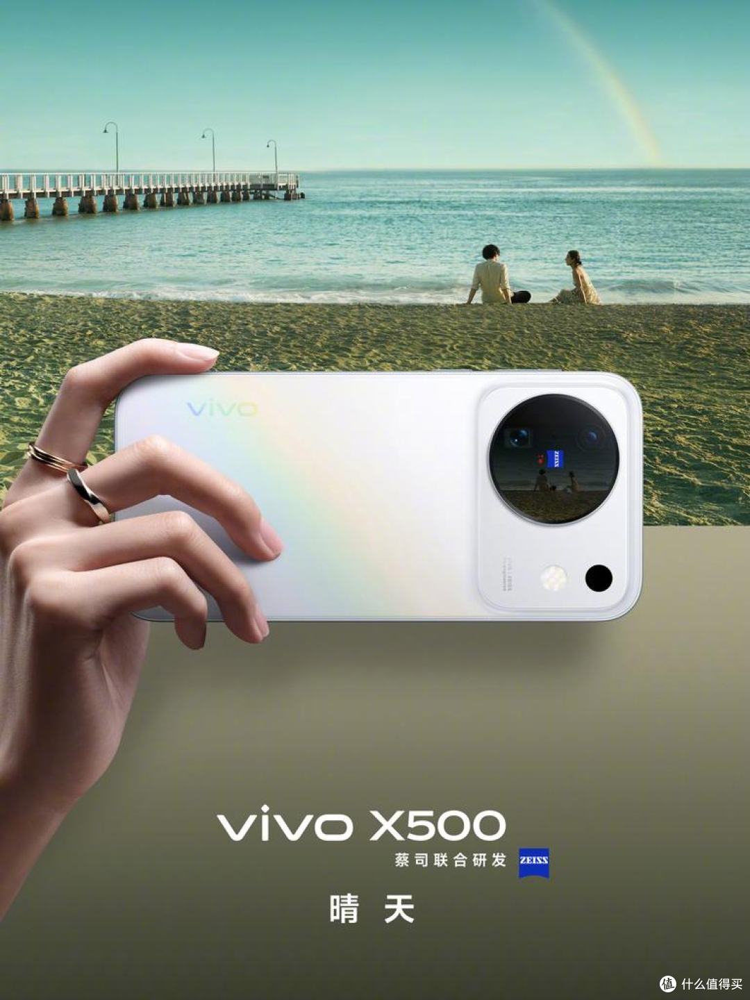 vivo X500比爆料贵800,是割韭菜还是成本真涨了?到底值不值?