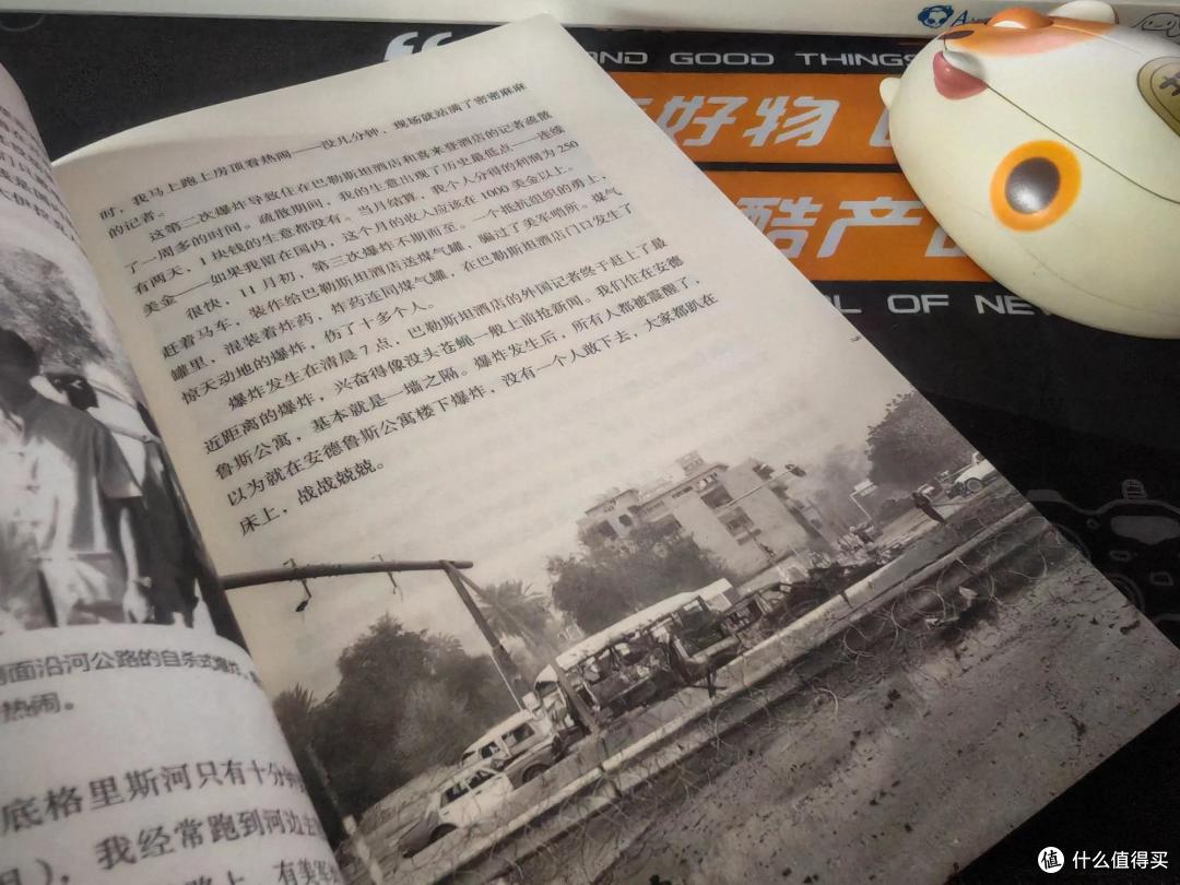 《伊拉克,在死神脚下揾钱》,我在随地大小炸的地方开餐馆!