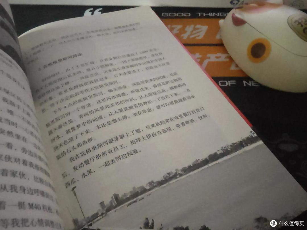 《伊拉克,在死神脚下揾钱》,我在随地大小炸的地方开餐馆!
