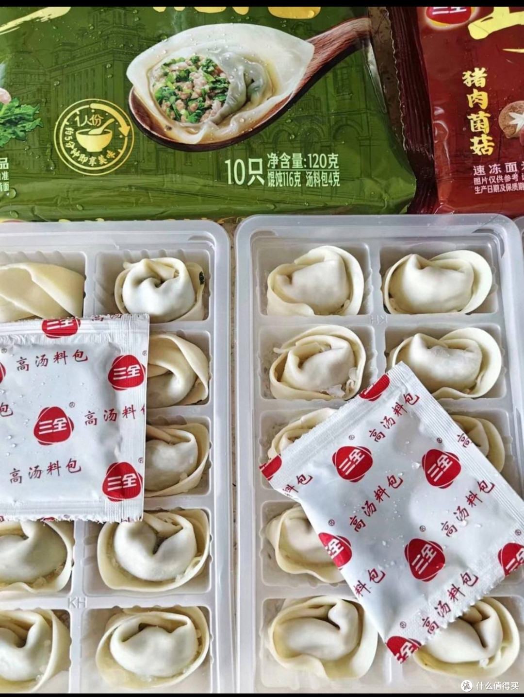 冷链发货，质量保证