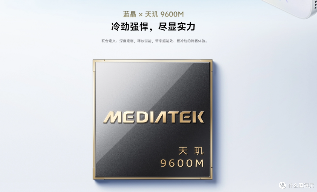 最高涨价2500元!vivo X500系列正式发布,5499元起!