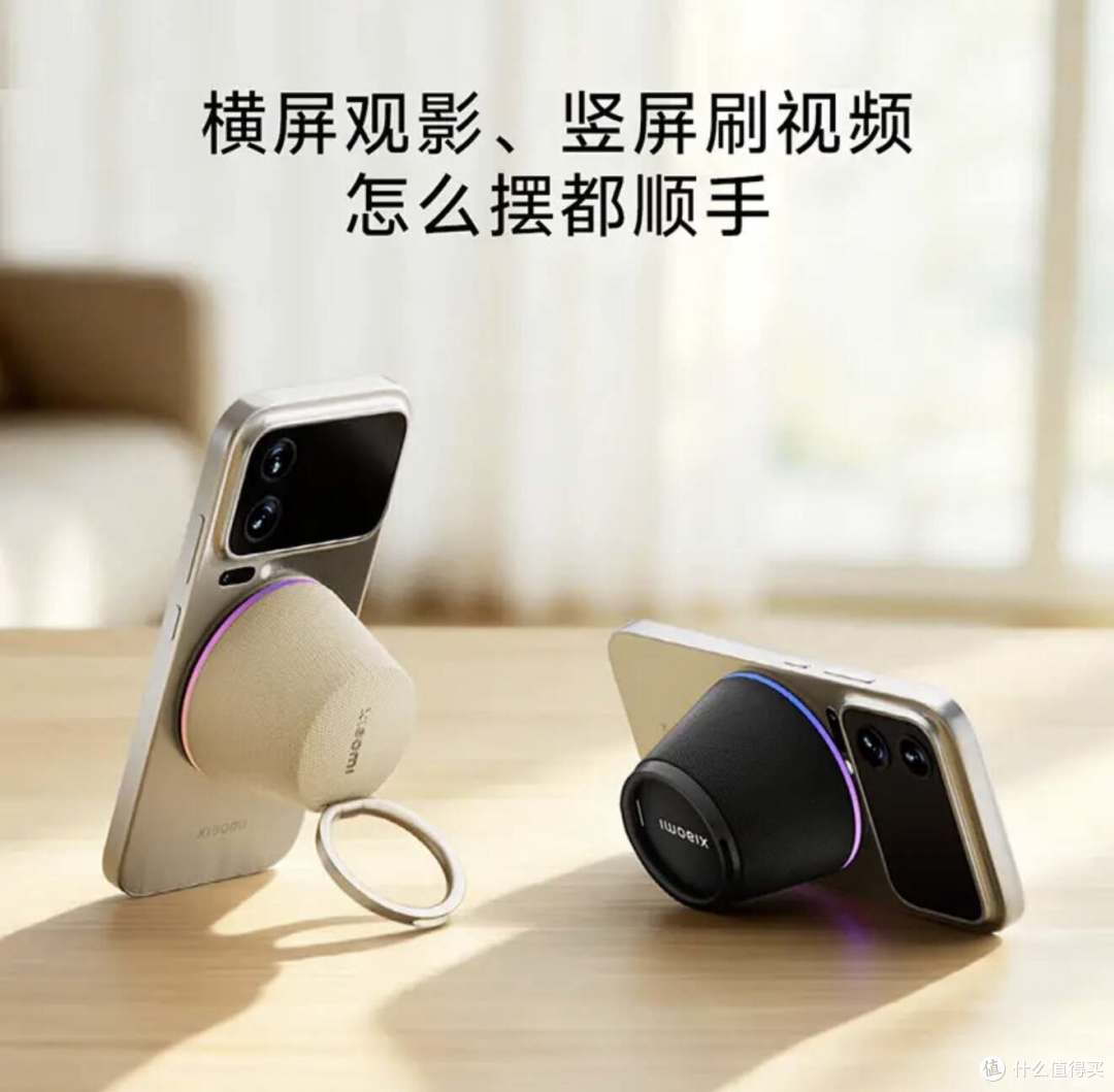 一物多用,音箱支架二合一,听歌观影好搭子,小米蓝牙音箱磁吸版