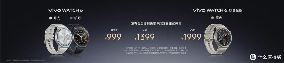 影像表现全面进阶 vivo X500系列影像旗舰新品正式发布