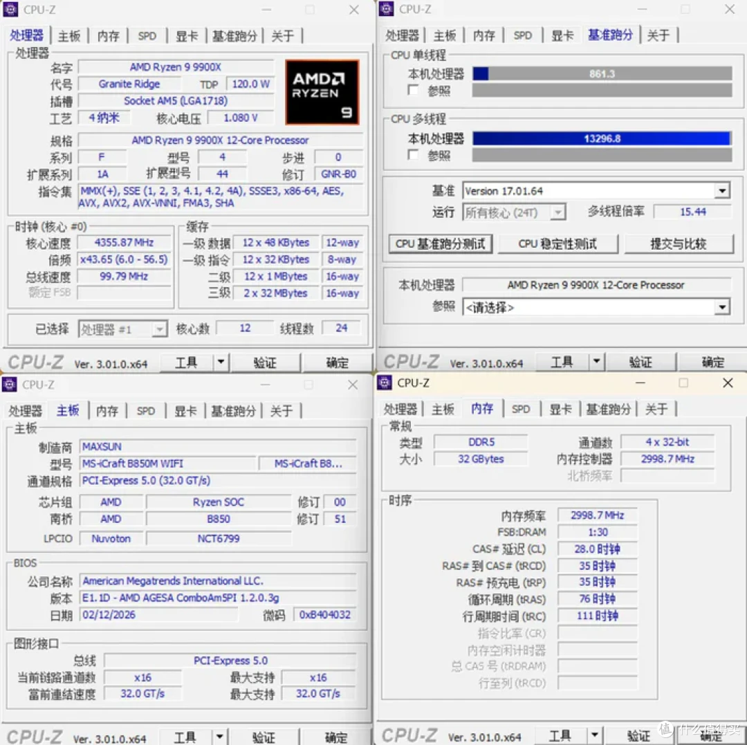 复古の风——银昕FLP03+铭瑄B850M电竞之心+索泰RTX5070天启装机