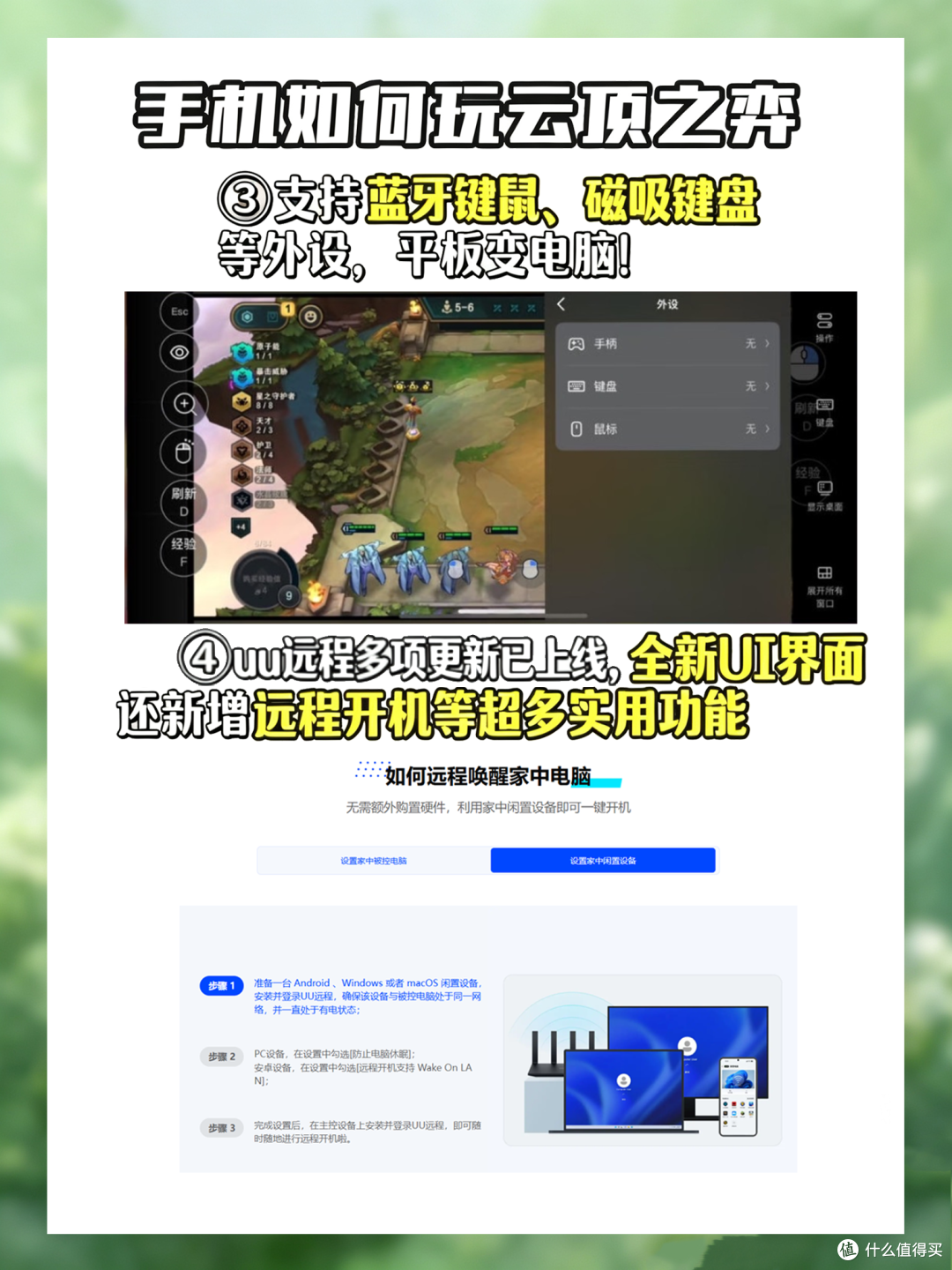 🎮 排队时间太漫长?手机游戏玩腻了!怎么办?