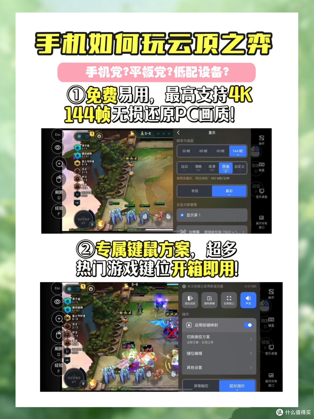 🎮 排队时间太漫长?手机游戏玩腻了!怎么办?