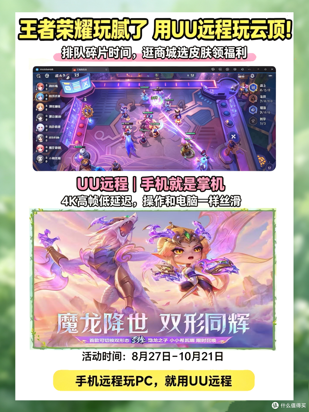 🎮 排队时间太漫长?手机游戏玩腻了!怎么办?