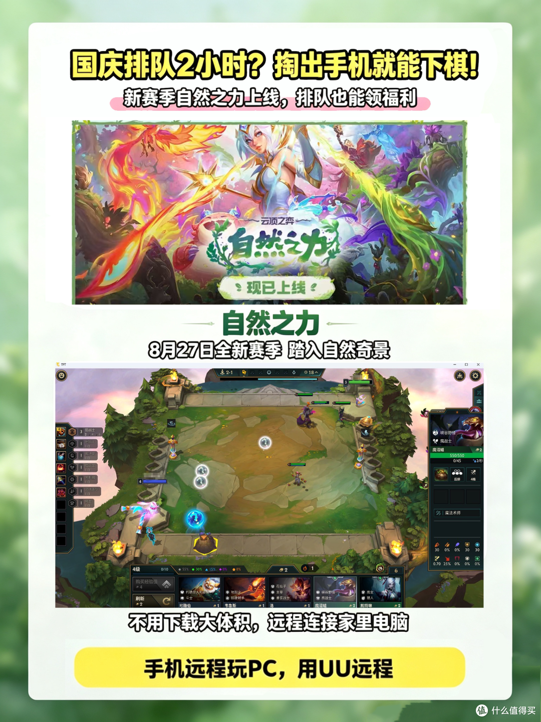 🎮 排队时间太漫长?手机游戏玩腻了!怎么办?