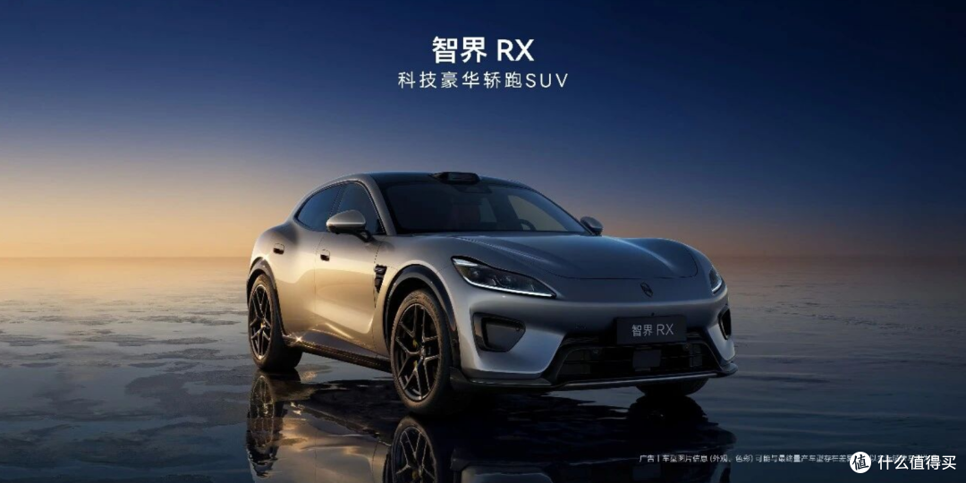 余承东:智界RX是鸿蒙智行最好开的车,直降3万至26.98万