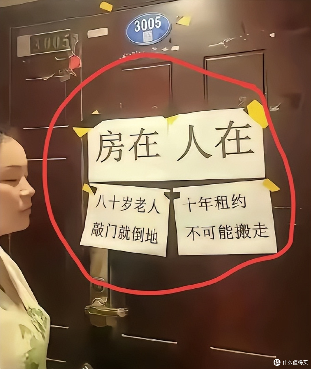 买法拍房,最坑的不是“租约”,而是这些“隐形炸弹”
