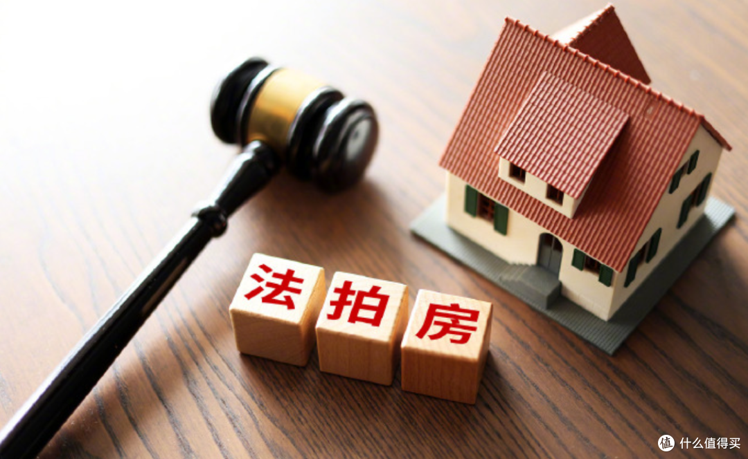 买法拍房,最坑的不是“租约”,而是这些“隐形炸弹”