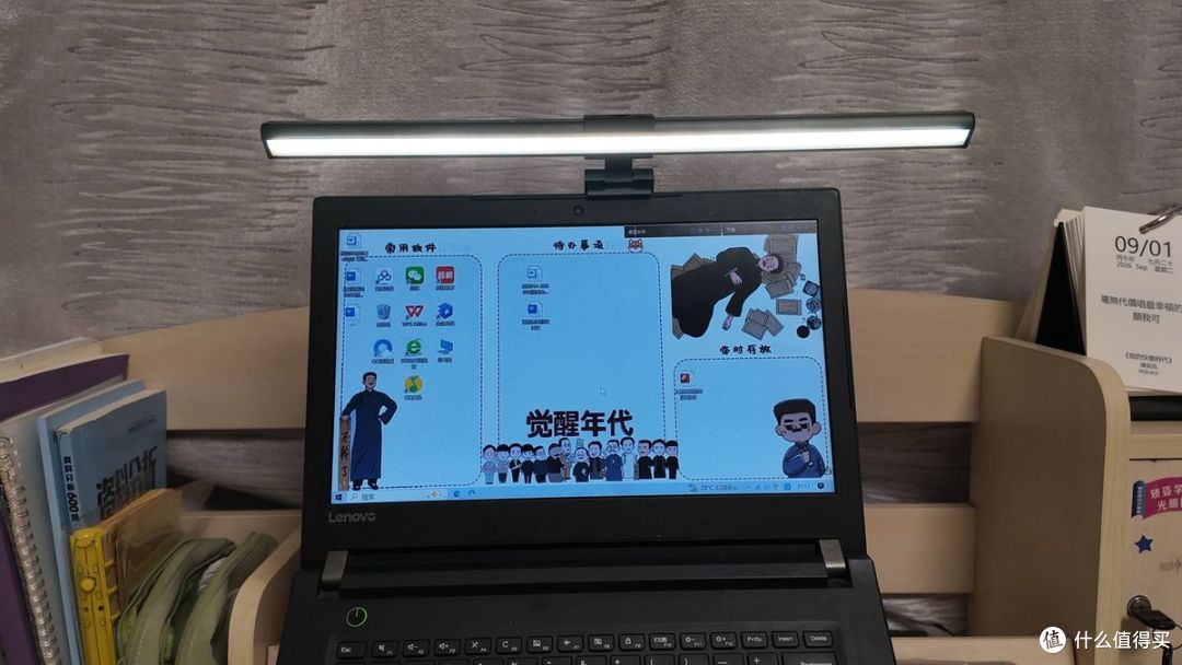 屏幕挂灯是不是智商税?书客SKR1居家加班实测