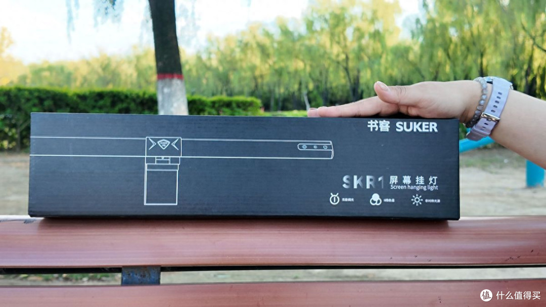 屏幕挂灯是不是智商税?书客SKR1居家加班实测