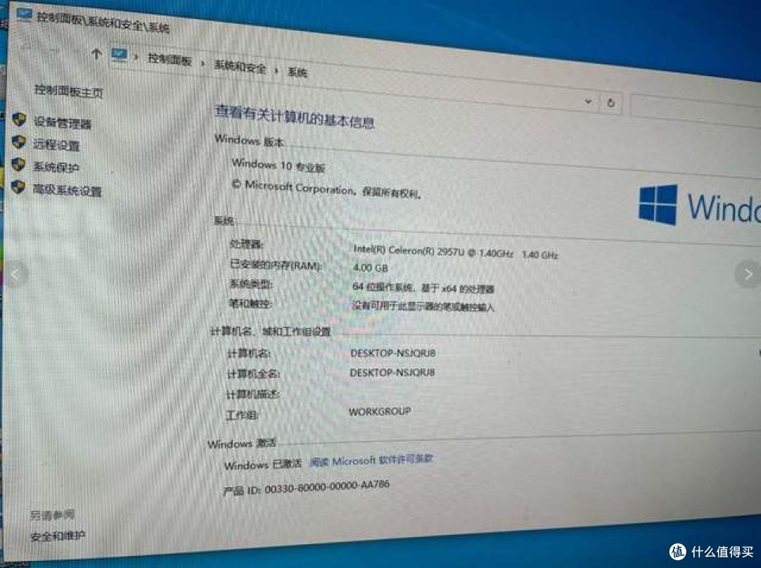 二手鱼塘惊现惠普盒饭小主机!15W功率+120固态的NAS神器仅200元