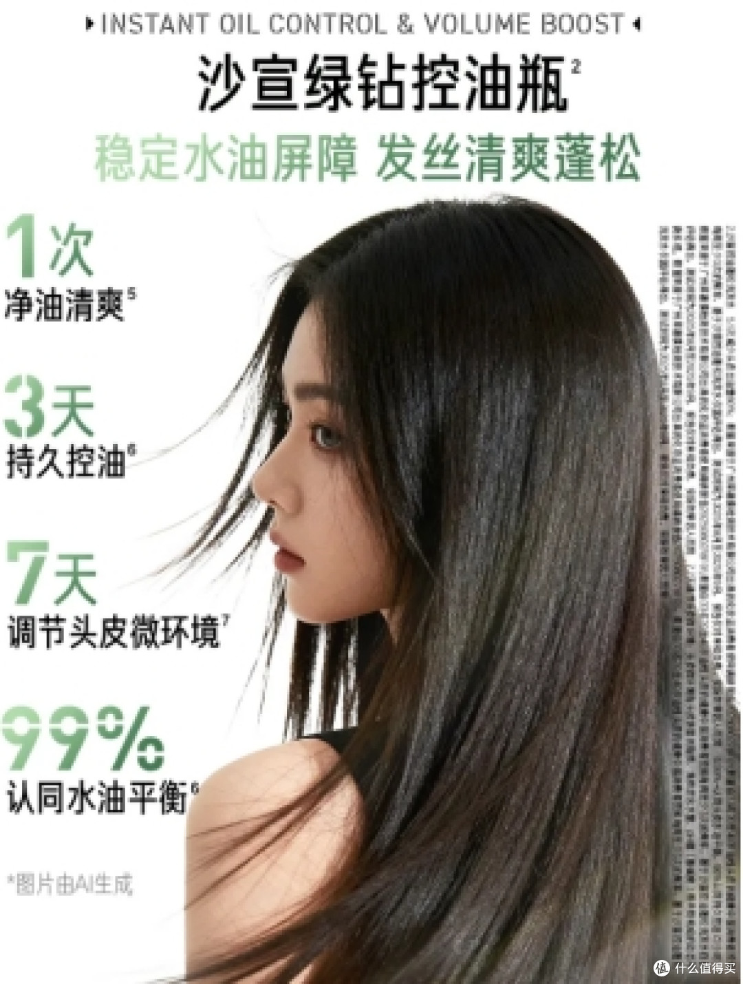 囤货向洗护怎么算才划算?亲测真实感受,单克成本拆解