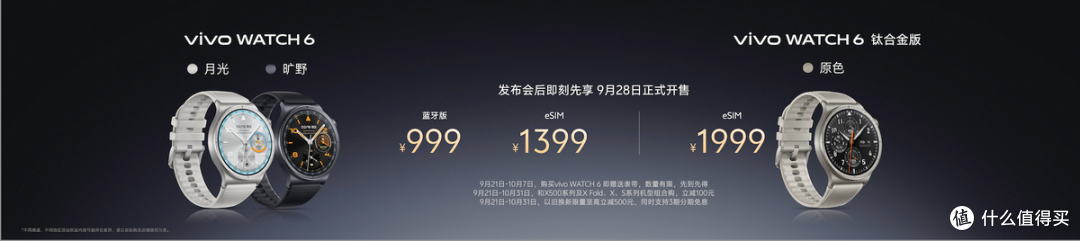 vivoX500系列正式发布：把动态影像做成战略！