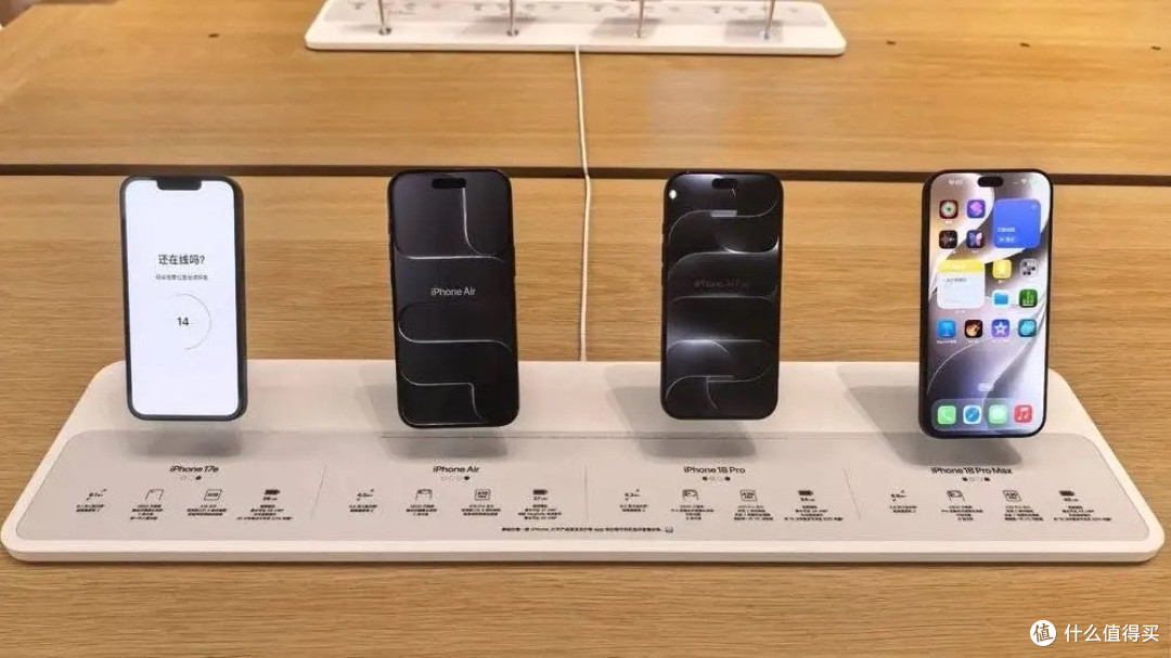 黄牛不收、电商破发、加价腰斩!iPhone 18 Pro实体店首发遇冷!