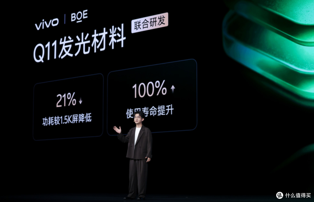 vivo X500系列正式发布:以蓝图动态影像技术栈重构移动视频体验