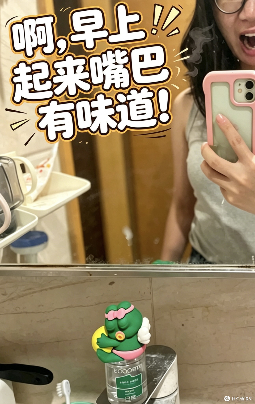 尬聊不尴尬的聊天秘诀——白惜口喷随时救场！
