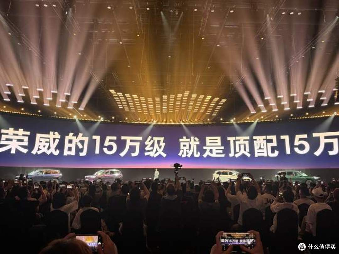 AI原生车的“Token账本”:荣威家越07的一次大胆下注